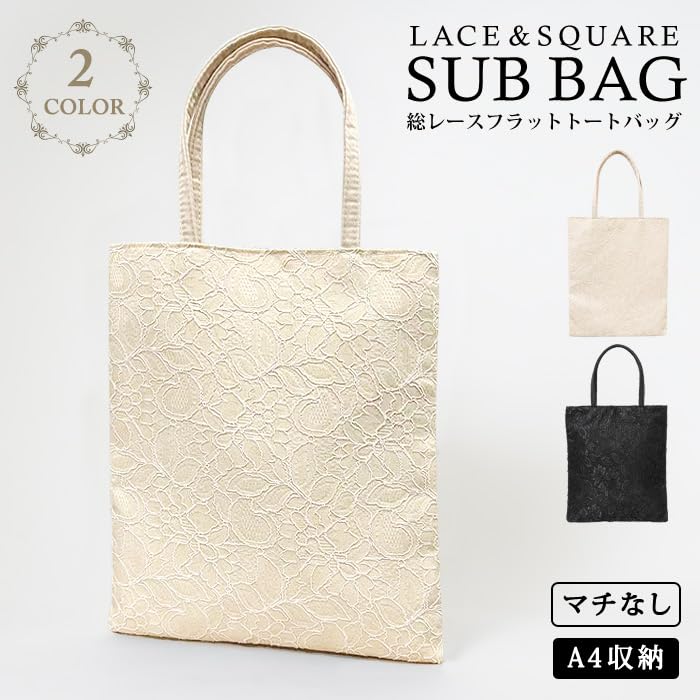 Kouei Store Damen Beigefarbene Tote Bag, A4-Größe, Perfekt für Hochzeiten, Einweihungsfeiern, Abschlussfeiern und andere Zeremonien, L125-bg