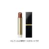 SUQQU Moisture Glaze Lipstick 09 Deep Tone - MIHIBIKIIRO <Refill + Case>