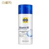 Pechoin Vitamin B5 Repairing Hand Essence Lotion