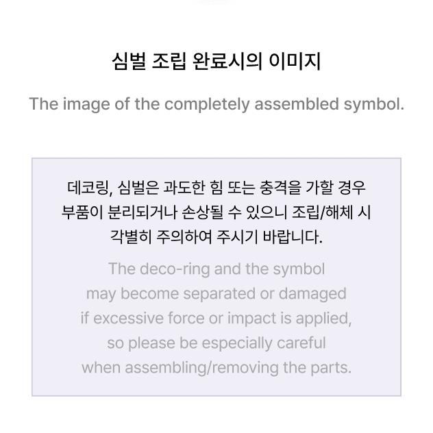 KATSEYE Official Light Stick