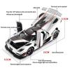 1/24 Koenigsegg ONE 1 Rotor Door Supercar Diecast Alloy Model Car Sound and Light Pull Back Outdoor Collections Ornaments Birthday Gift Boy