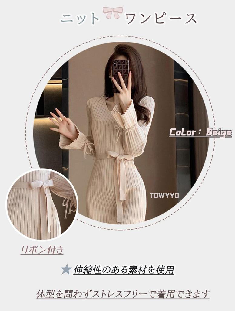 TOWYYO Gestrickt Niedlich mit Glöckchen Lang Einfarbig Beige Damenkleid, Schleife, Ärmel, Ärmel, V-Ausschnitt, A-Linie, Schlankmachend, Knielang, Farbe, Stilvoll, Frühling,