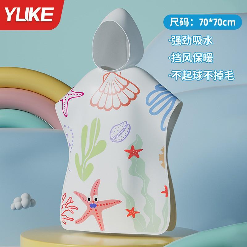 

Tobe Cartoon Print Children s Bath Towel Cape Wearable Microfiber Hooded Beach
