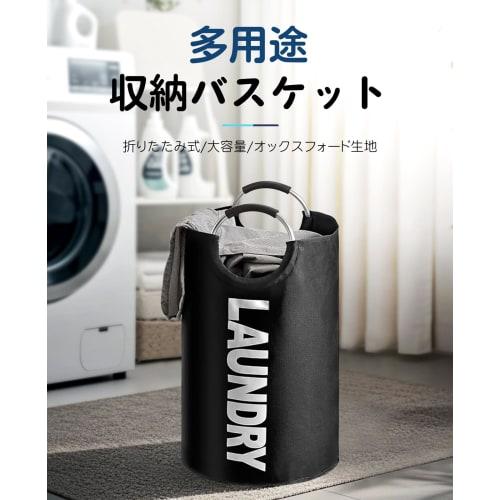 UULANFA Laundry Basket, 115L, Large Capacity, Foldable, Water-Repellent, 15kg Weight Capacity, with Handle, Stylish and Lightweight, Laundry Storage B