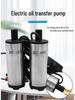 Electric 12V/24V DC Submersible Oil & Water Transfer Pump, 51mm Diesel Extraction Pump