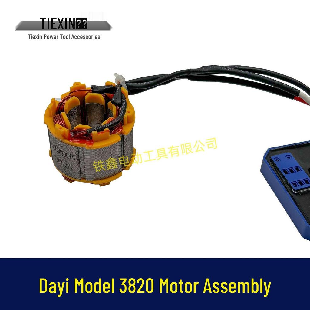 21V Brushless Lithium Battery Drill Stator Assembly Motor Control Board Full Set - Model 04496