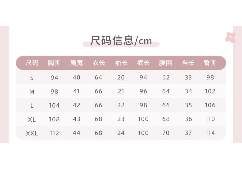 Huayue Women's Short Sleeved Pants Home Clothing Set