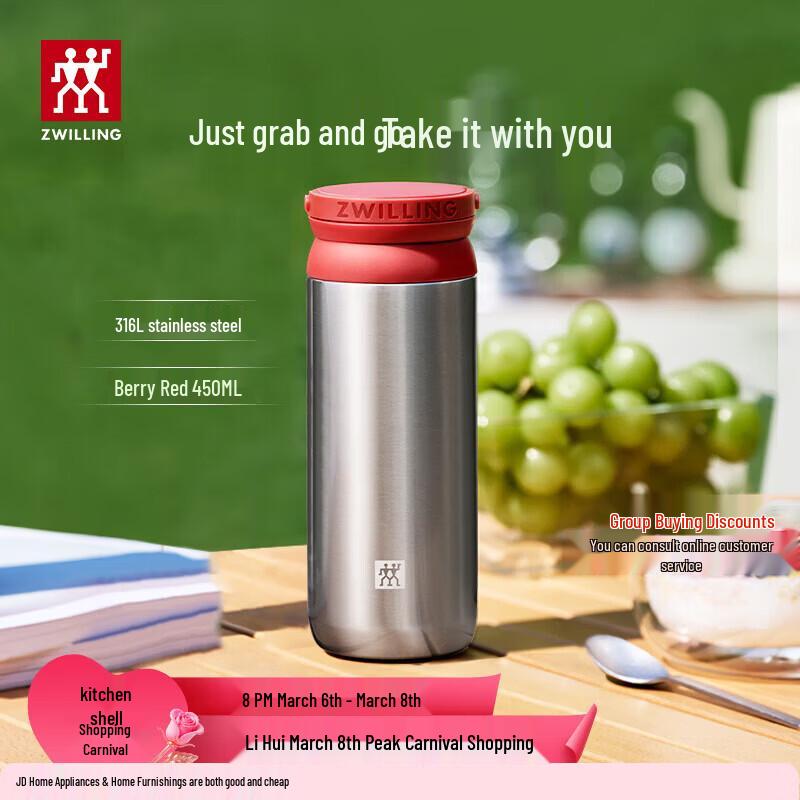 ZWILLING Insulated Stainless Steel Mug