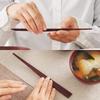 Wooden floating chopsticks Chopsticks with raised tips UKI HASHI Wooden chopsticks chopsticks +d (couple (set))