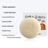 Wujinhua Moisturizing Sea Salt Bath Soap