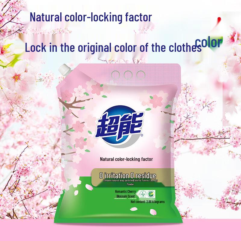 ChaoNeng Colorful YunRou Washing Powder, Cherry Blossom Scent