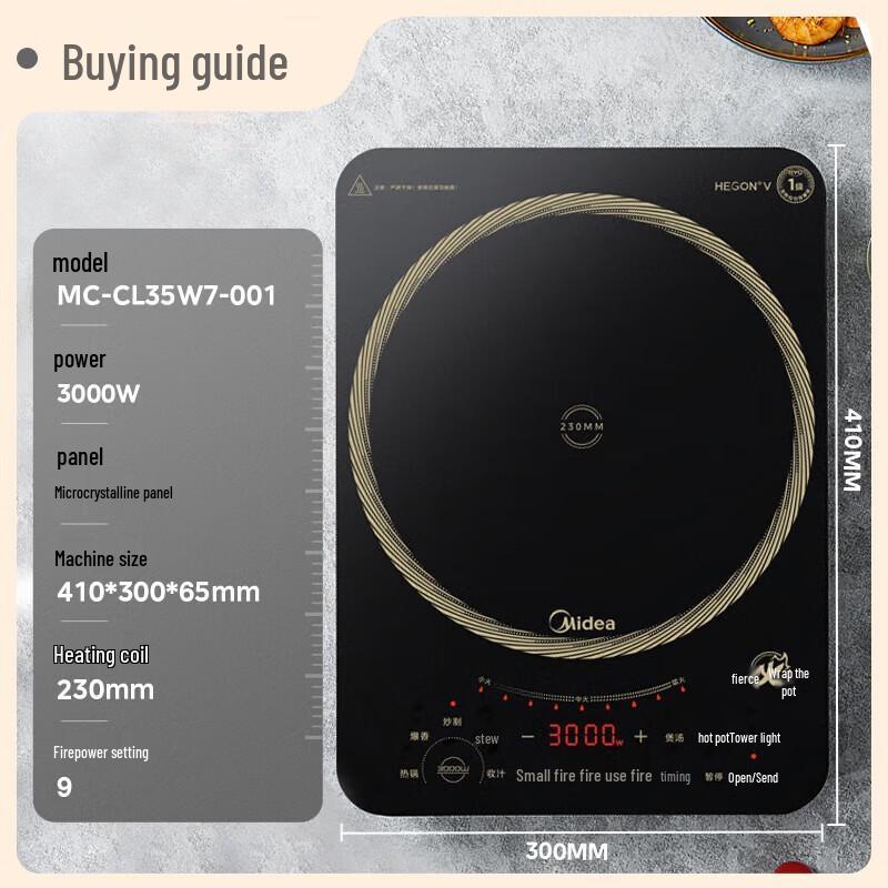 Midea 3000W Commercial Induction Cooker CN plug (adapter included)