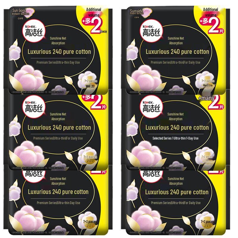 Kotex Day Use Sanitary Pads