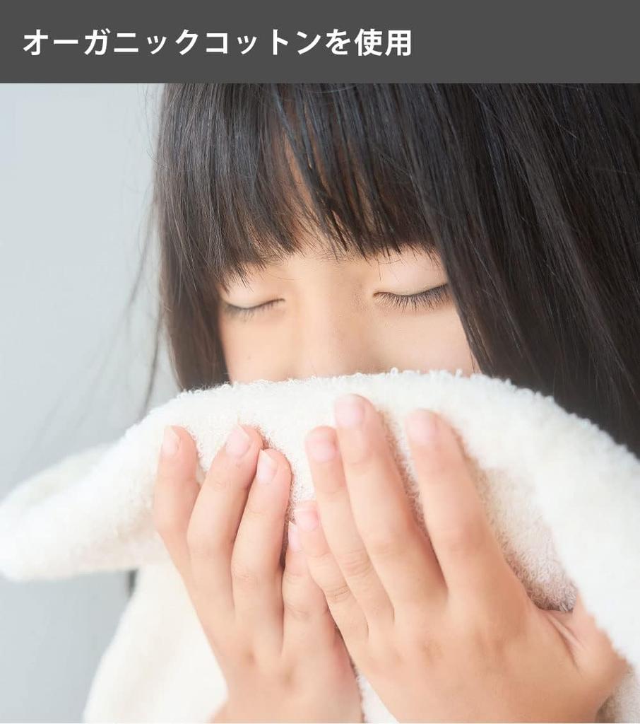 Organic Handkerchiefs, 10-Piece Set, Made in Japan, Senshu Towels (Approx. 20 x 20 cm), Off-White