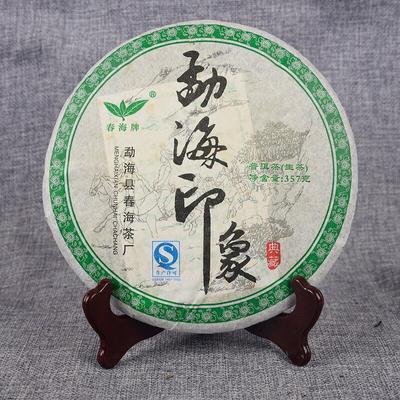 357g Yunnan Pu-erh Tea Raw Tea Cake High Quality