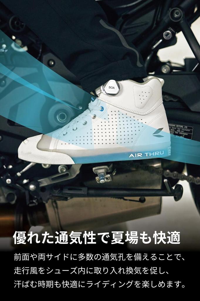 RS Taichi Motorcycle Riding BOA Vibram Shift Hoop Air RSS012 Size Shoes, Breathable, Air-Thru, Built-in Protector, Dial, Sole, Guard, Shoes, White,