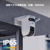 EZVIZ C9c 2K Security 3MP 3MP Dual Lens Camera, Outdoor, +