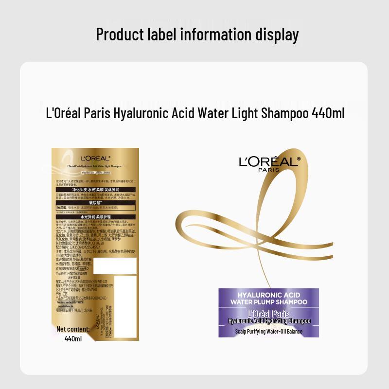 L'OREAL Hyaluronic Acid Hydrating Shampoo
