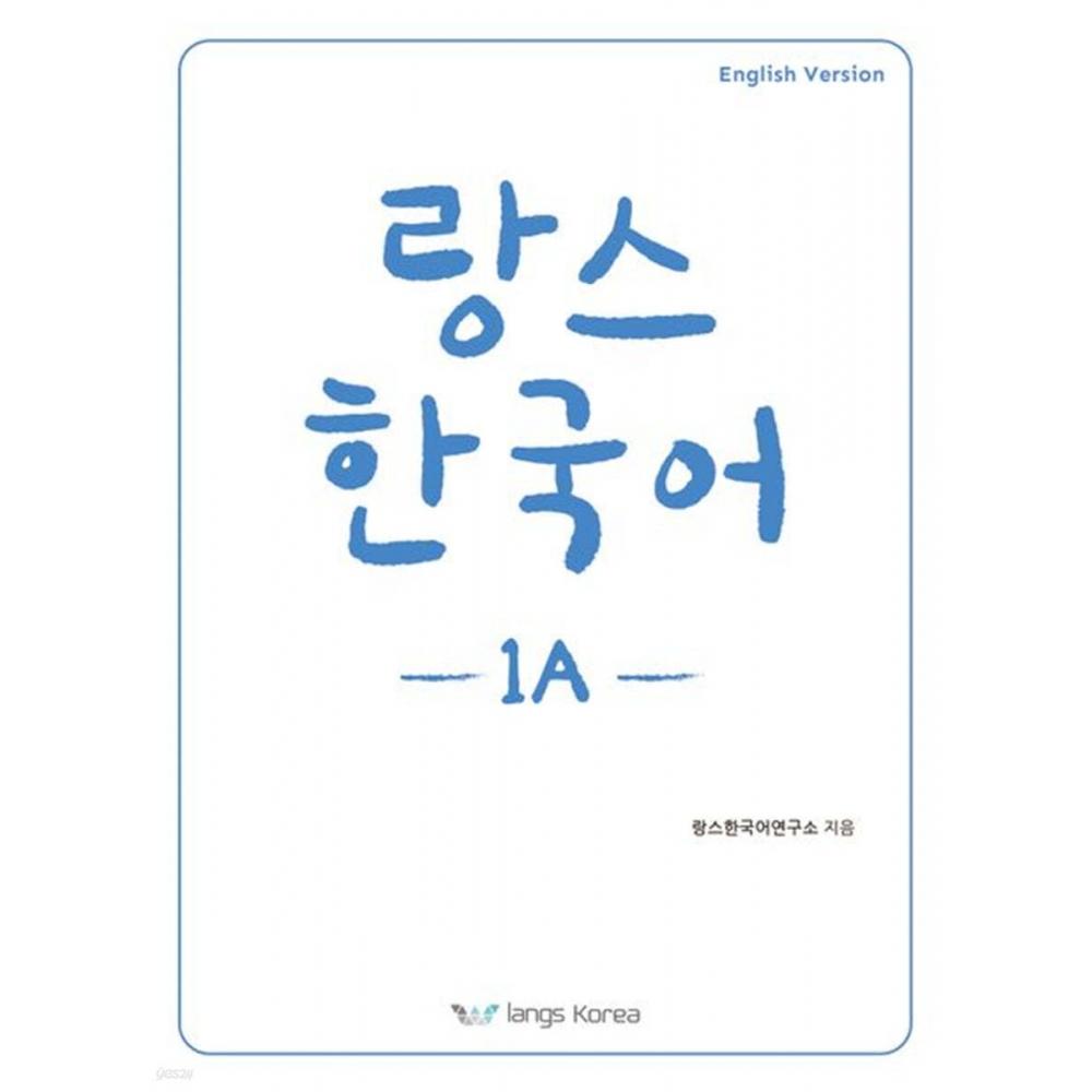 

Лэнс Корея Лэнс Корейский 1А