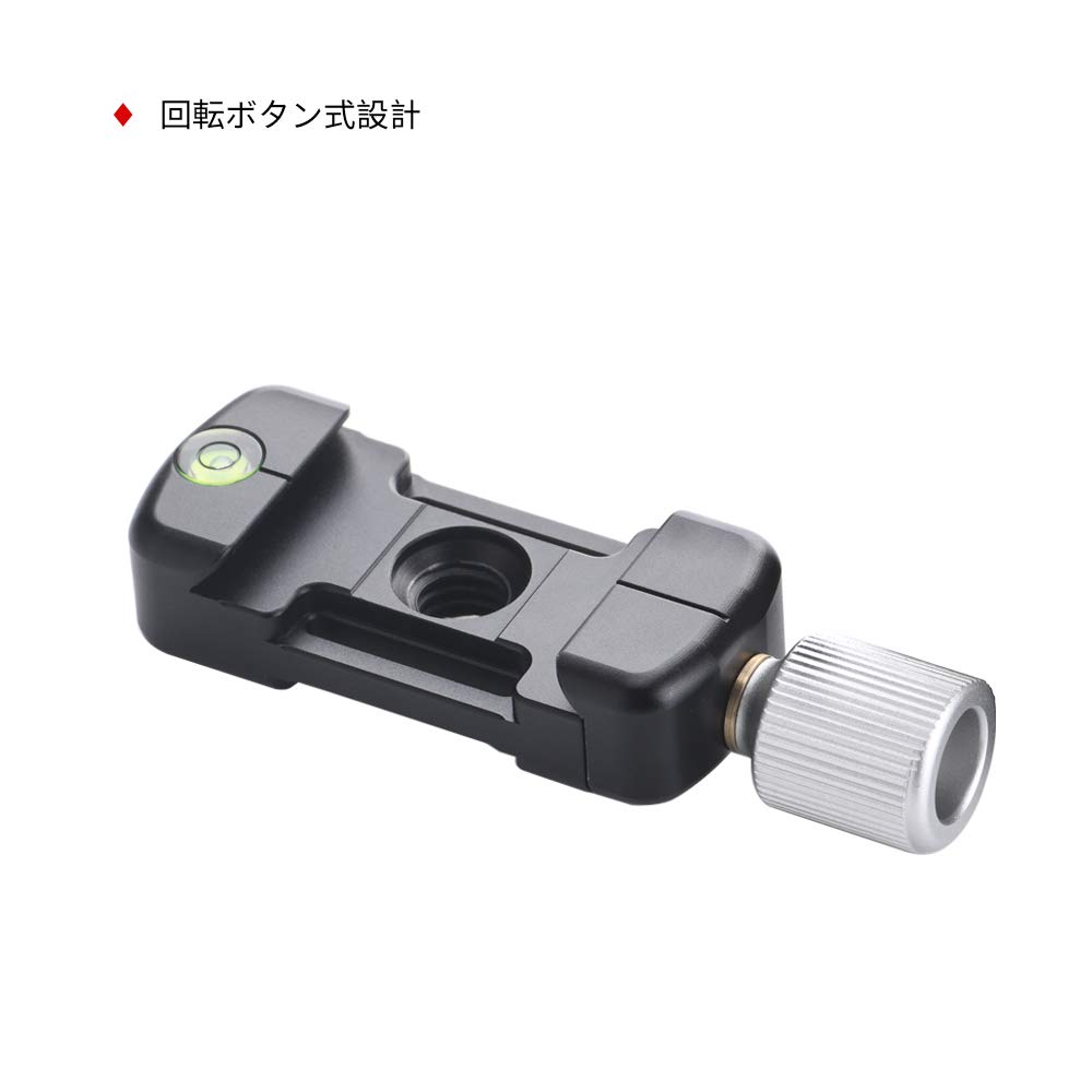 SWFOTO LT Click Shoe Clip Base Set Compatible with RRS Click Shoe Knob Clip Base Aluminum Alloy Material DDC-26 + (Red) / (26mm)