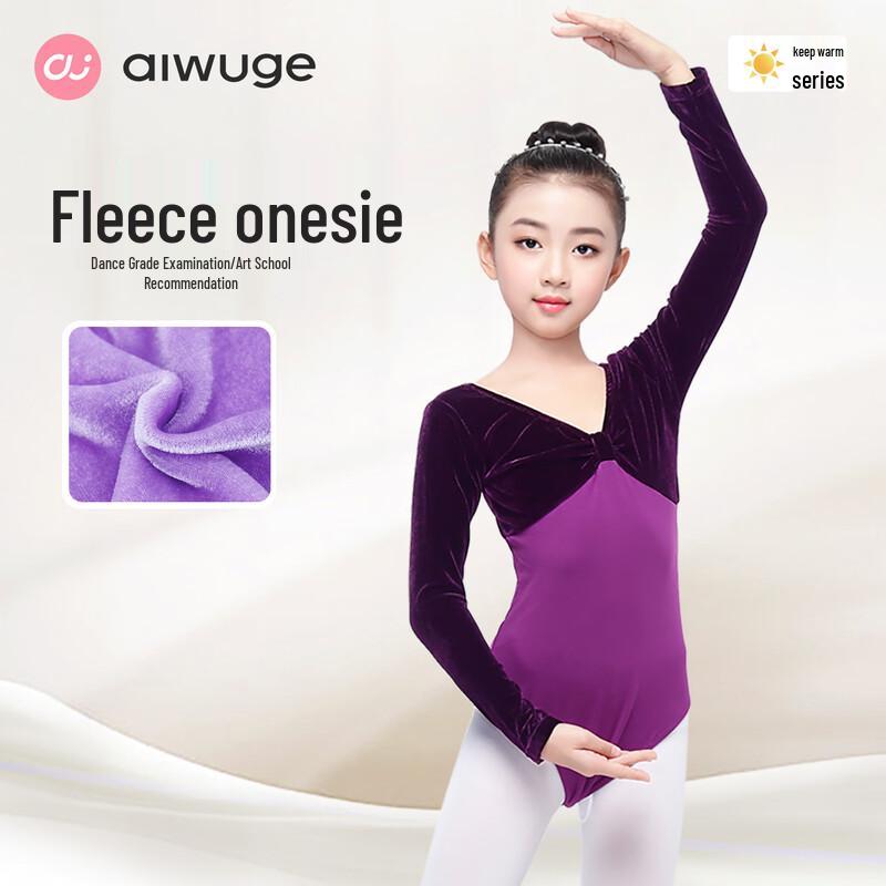 Ai Wu Ge Girls  Long Sleeve Dance Leotard 160
