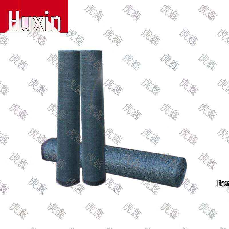 Huxin Outdoor Dark Green Sunshade Net