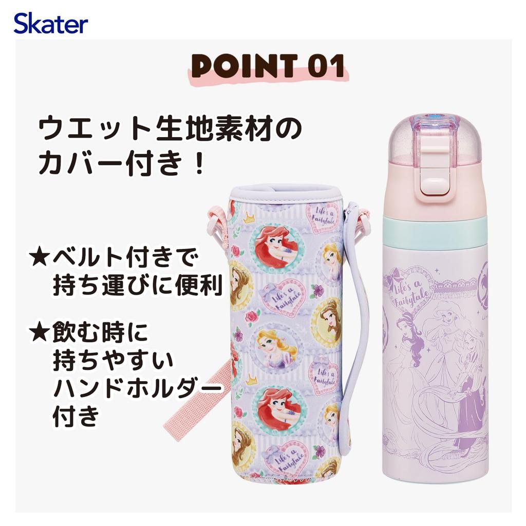 Skater Water Direct with Disney Princess Stainless Sports Kids' Bottle, 470ml, Drink, Cover, Design, Girls, Insulated, Steel, Lightweight, Bottle,