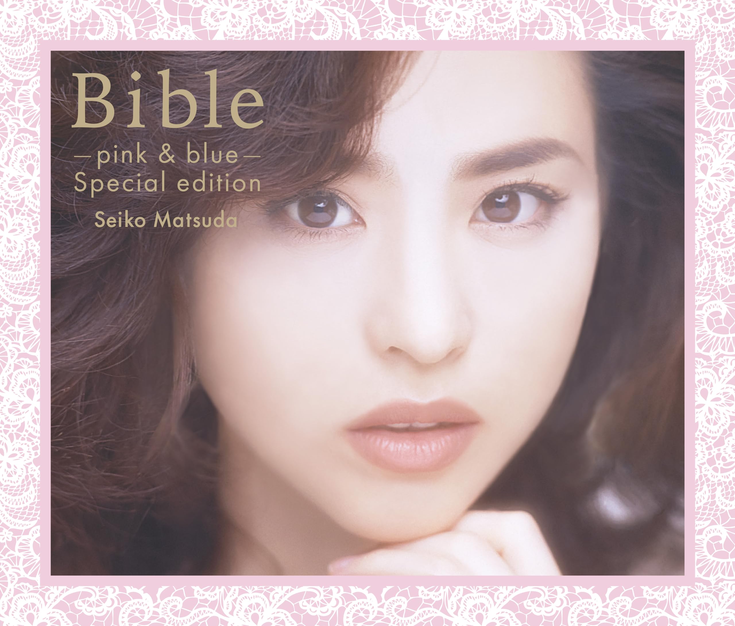 

special edition mega Bible-pink & blue- (with jacket)