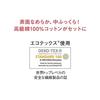 ORBIS Cotton 40 sheets