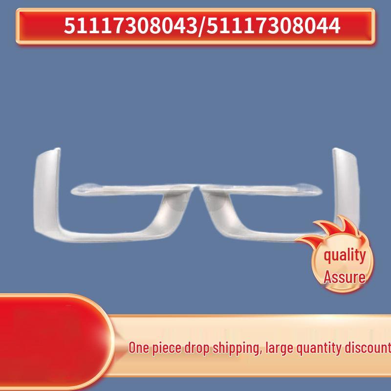BMW X5 E70 Fog Light Wind Deflector Trim - Left & Right (51117308043, 51117308044)