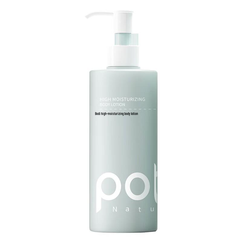 

Baiteli High Moisturizing Body Lotion