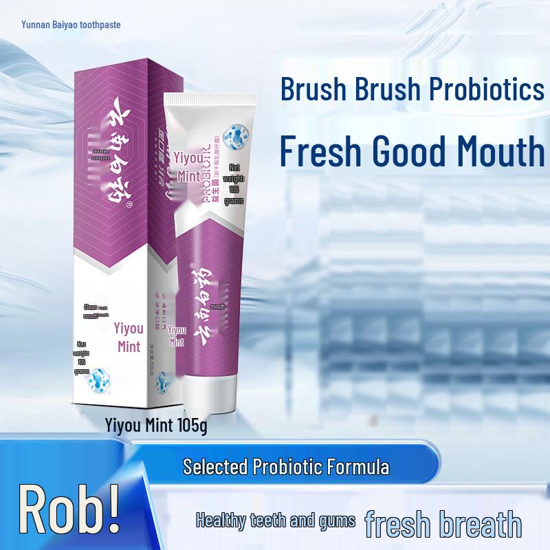 Yunnan Baiyao Probiotic Refreshing Mint Toothpaste