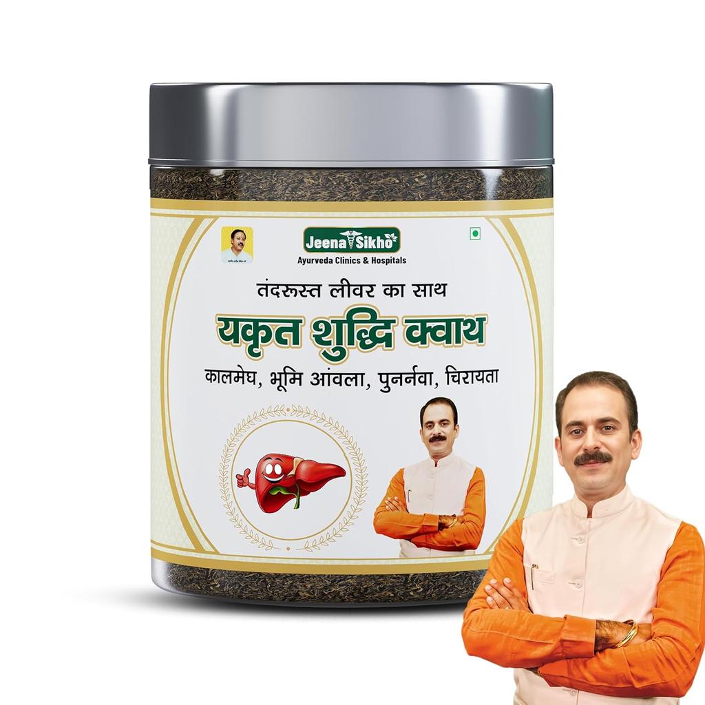 Jeena Sikho Ayurvedischer Yakrit Shuddhi Kräuter Wellness Tee Kaschmir Kahwa Mix Kalmegh Bhumi Amla Giloy Sarfoka 100 g