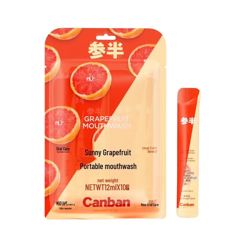Cenban Sunshine Grapefruit Portable Mouthwash
