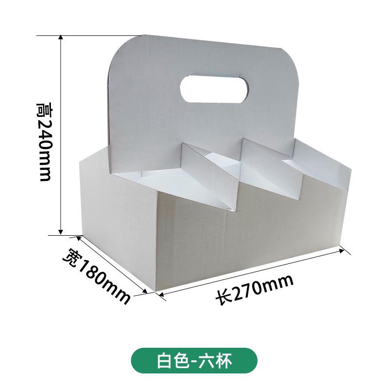 10Pc Disposable Cardboard Coffee Holder Portable Foldable Take-out Hot & Cold Drinks, 2/4/6 Cup Drink Carrier Caddy with Handle