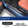 For BYD Sea Lion 07 EV Threshold Strip Refitted Carbon Fiber Threshold Rear Guard Flat Noodles Decorative Welcome Pedal