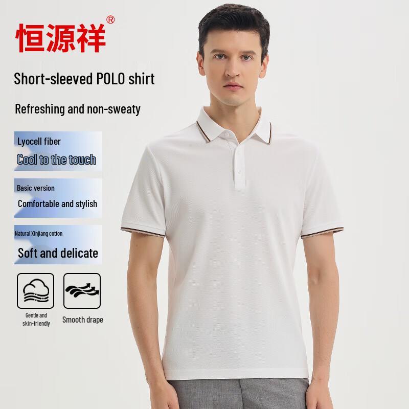 Men's Breathable Business Casual Polo Shirt
