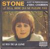 7inch Record STONE  Le Seul Bebe Qui Ne Pleure Pas 86001 AMI Records 1971 France Pop Used