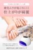 SHINYGEL 18W LED Lamp for Gel Nails Features include a reduced curing heat adjustable display and no UV - sensor, 4-stage timer, mode, orientation,