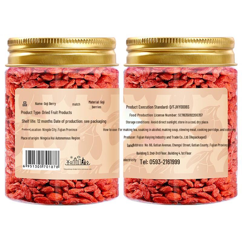 Fuchang Goji Berries
