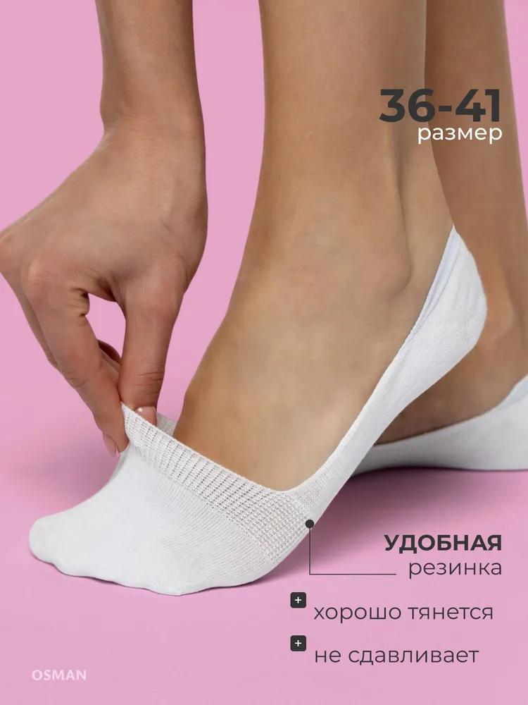 Women's Socks, Non-slip, Low-top, Shallow-cut, Short Socks, 10 Pairs