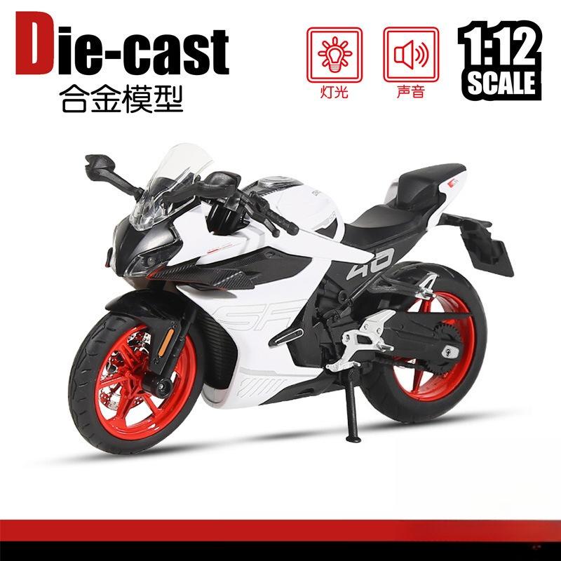 1:12 Spring Breeze 450SR Motorcycle Sound and Light Children's Toy Model Ornament Diecast Alloy Car Model Collectible