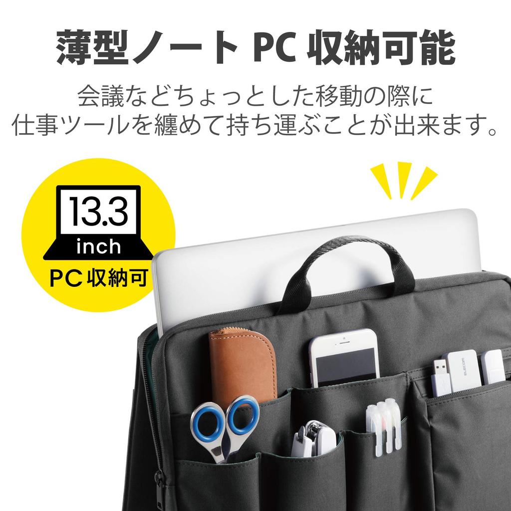 ELECOM Bag-in-Bag Gadget PouchCase, Inner Bag Type, Horizontal, 13.3-inch, Black, BMA-BBIY13BK
