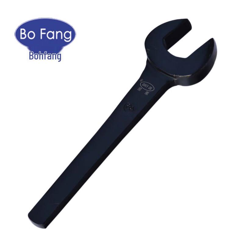 Bohai Defense SH Carbon Steel Open-End Wrench