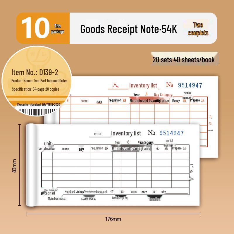 

Форма складского учета без копирки серии D для молодежной федерации для сырья