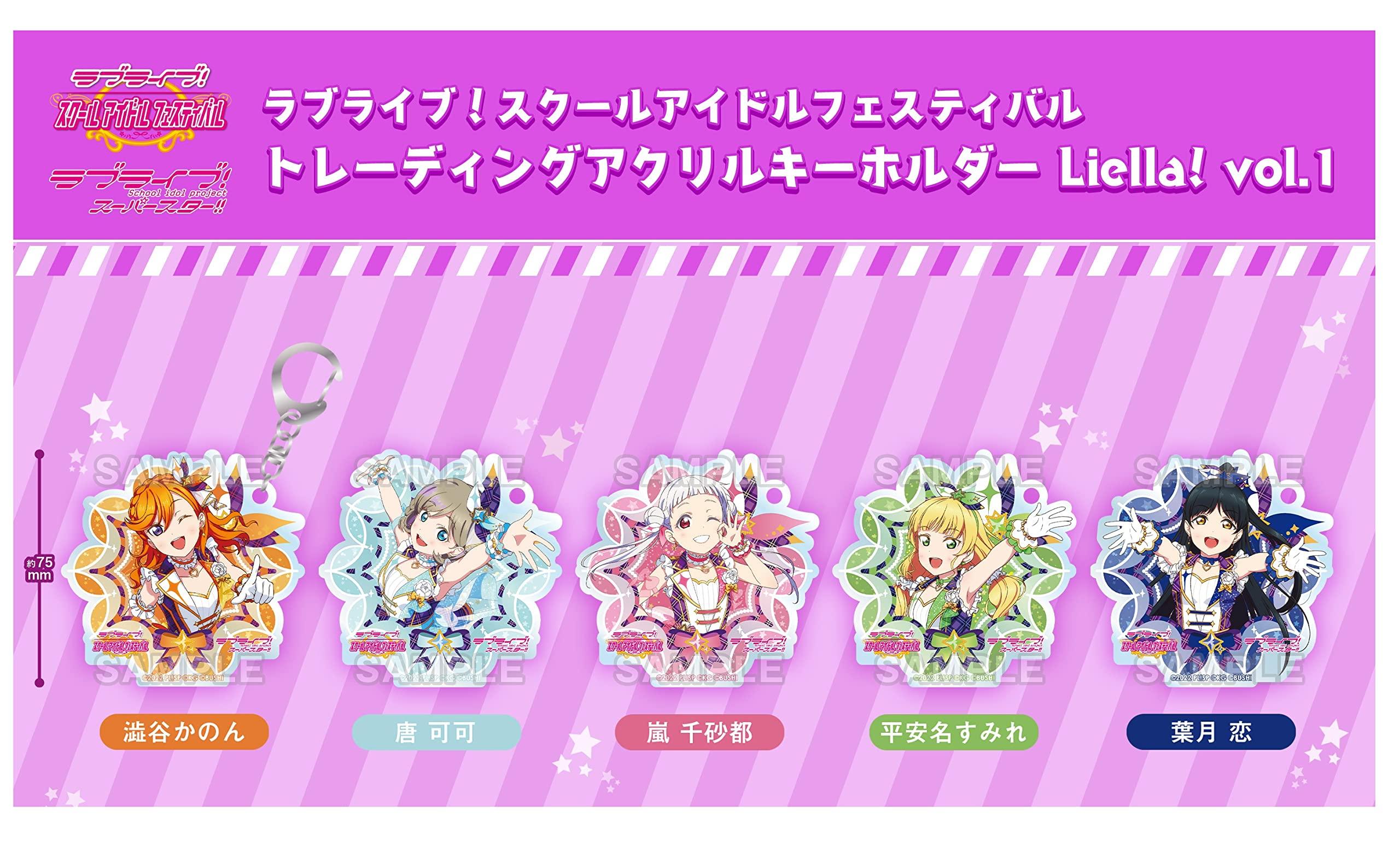 

Love Live! School Idol Festival Trading Acrylic Keychain Liella! vol.1 (BOX)