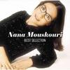 Nana Mouskouri  Best Selection [uhqcd X Mqa Cd]  Limited Edition 