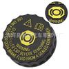 460204BA0A Brake Fluid Reservoir Cap for Nissan Qashqai, X-Trail, and Teana.