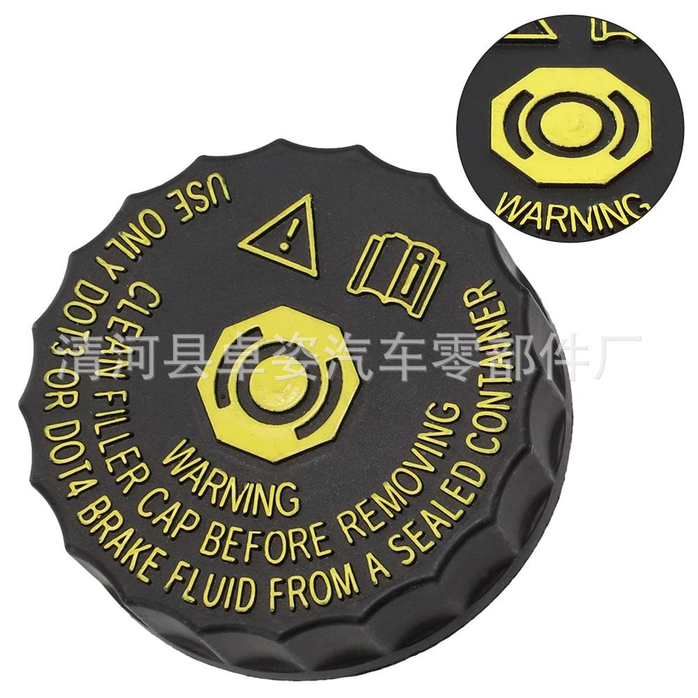 460204BA0A Brake Fluid Reservoir Cap for Nissan Qashqai, X-Trail, and Teana.