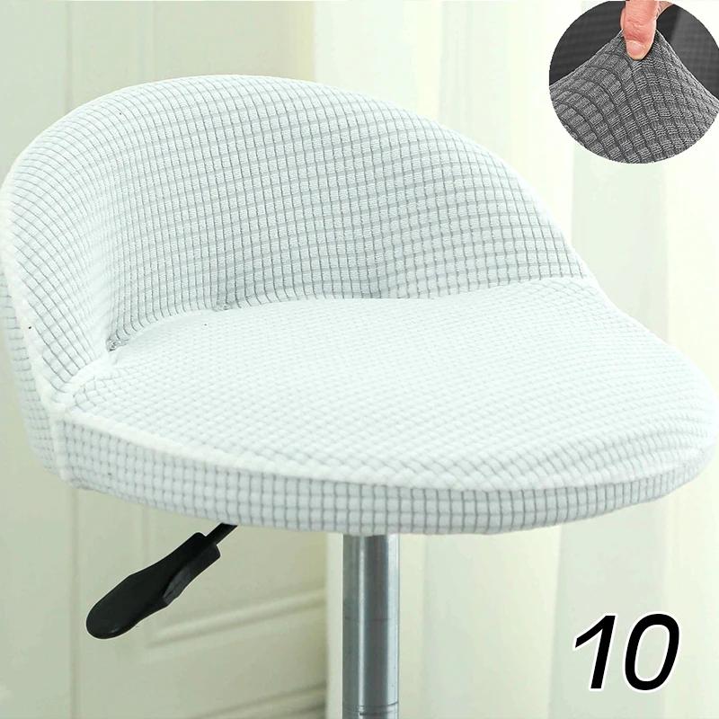 Bar Chair Cover Cotton Dustproof Anti-Skid Elastic Jacquard Modern Wear-Resistant Bedroom Restaurant Hotel Dining Chair Cover